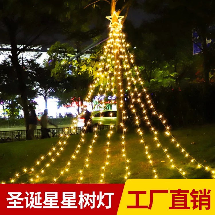 Amazon led lights string room bedroom Christmas decorative lights Outdoor garden star tree lights New Christmas lights warm white