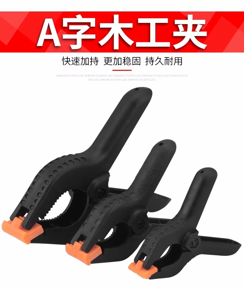 A子夹9寸白底实物图