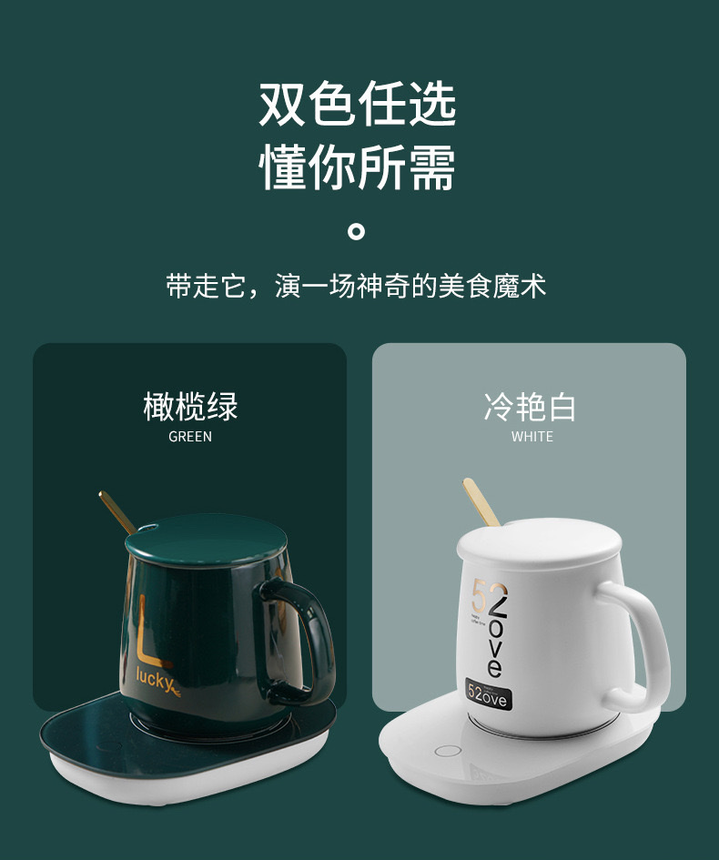 恒温杯详情图15