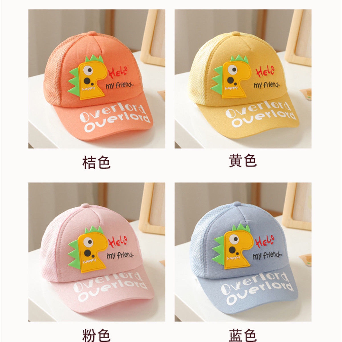 儿童防晒鸭舌帽夏季棒球帽男韩版薄款春秋女童遮阳帽宝宝网帽男童5
