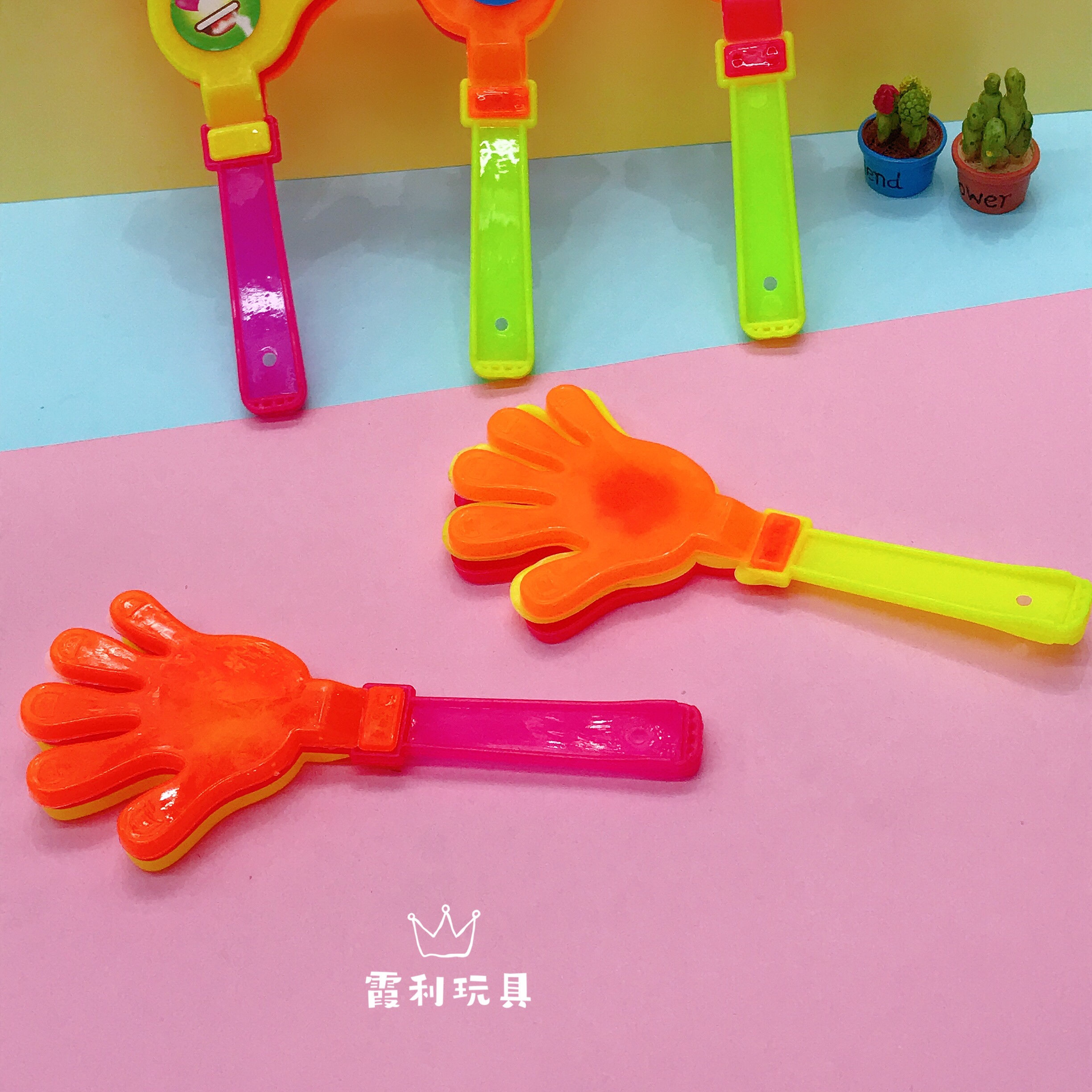 Little Hands clap children's plastic toy giveaway party details Picture
