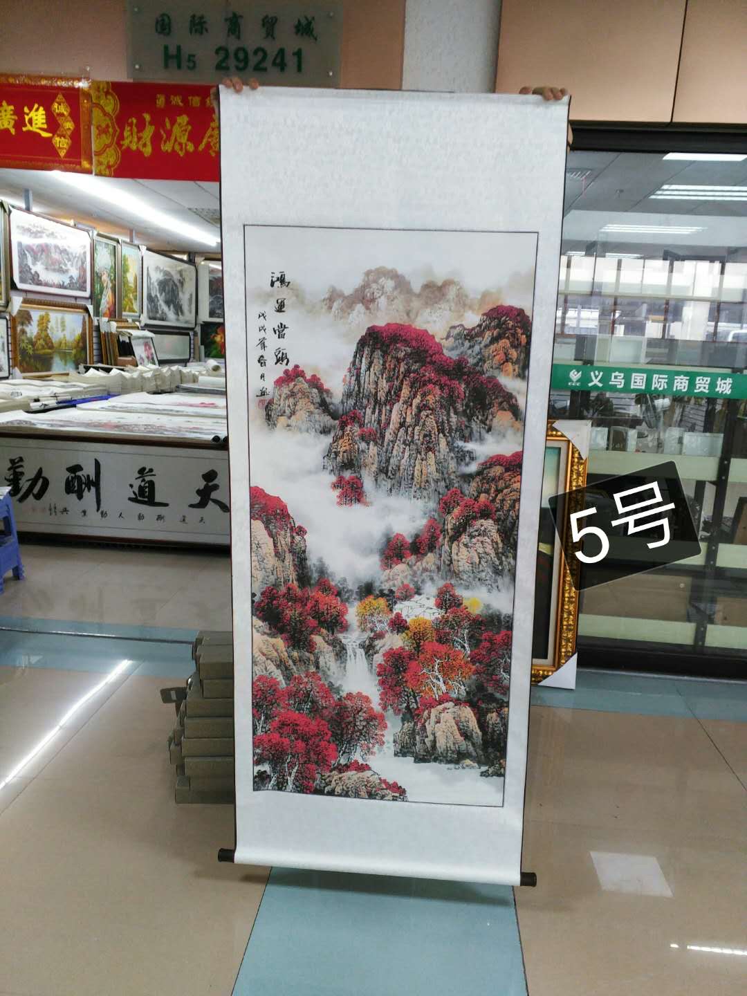 三尺卷轴山水印刷鸿运当头国画中国画装饰画产品图