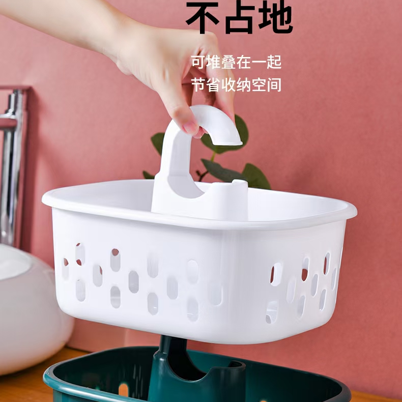 手提收纳篮可挂式篮子收纳筐浴室洗澡篮筐家用塑料整理收纳杂物筐