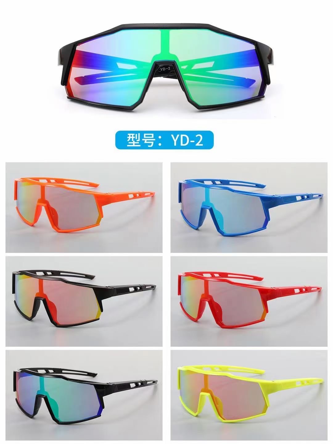 Wholesale of men's and women's fashionable sports sunglasses for cycling in 2021 Specification image