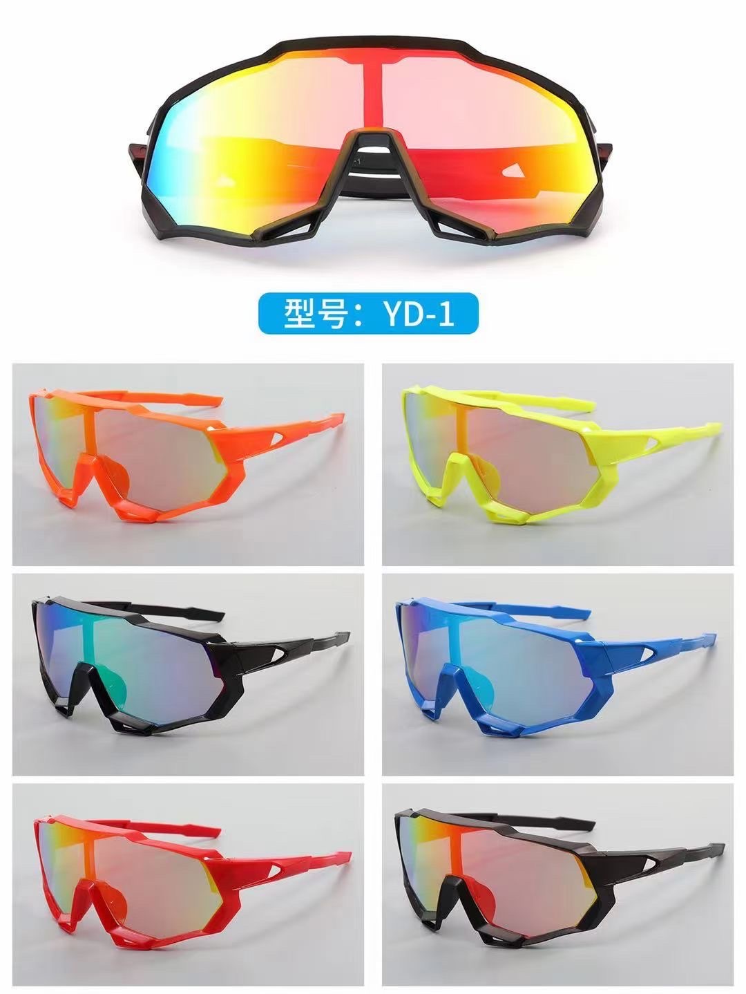 Wholesale of men's and women's fashionable sports sunglasses for cycling in 2021 details Picture