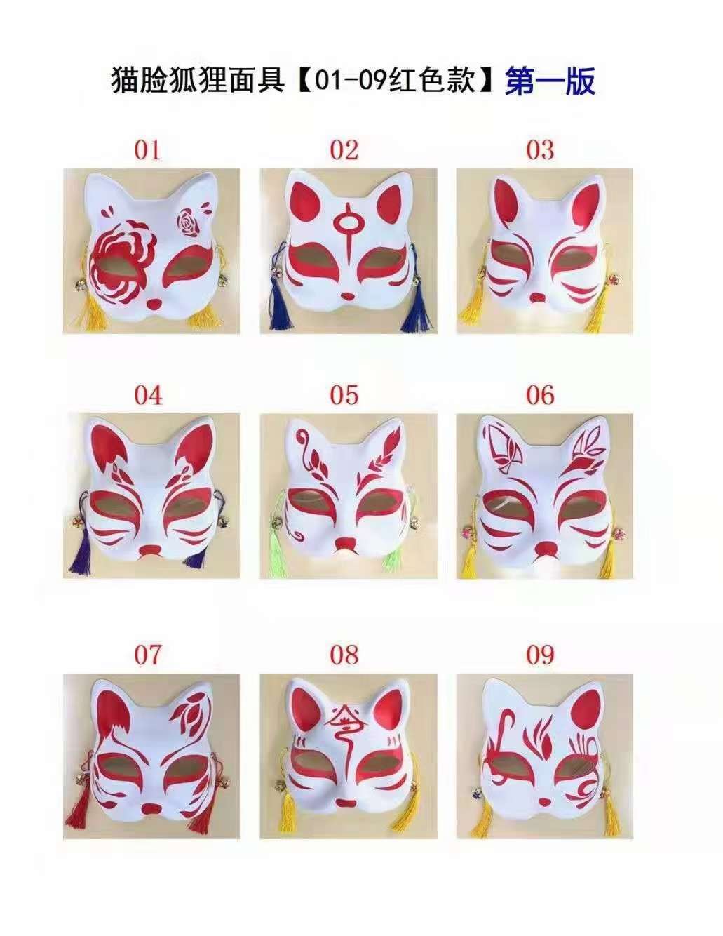 Wholesale of popular fox masks for Halloween party supplies details Picture