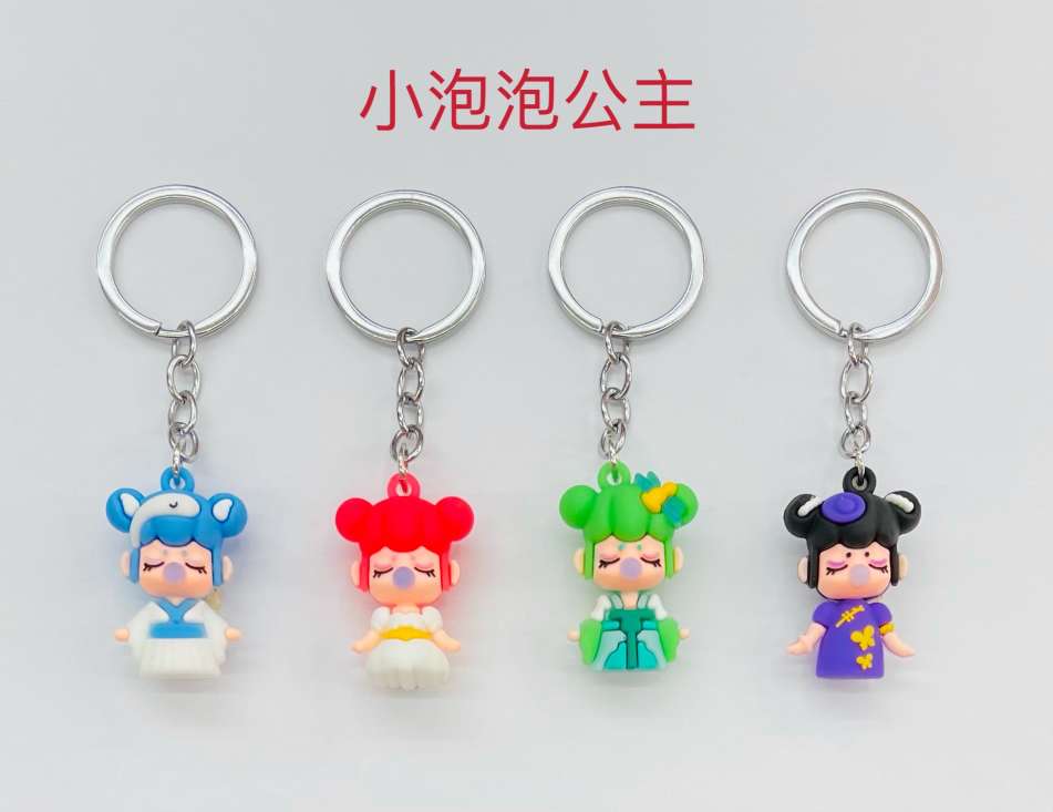 Wholesale of light PVC small bubble Princess keychain pendants and accessories 01 Specification image