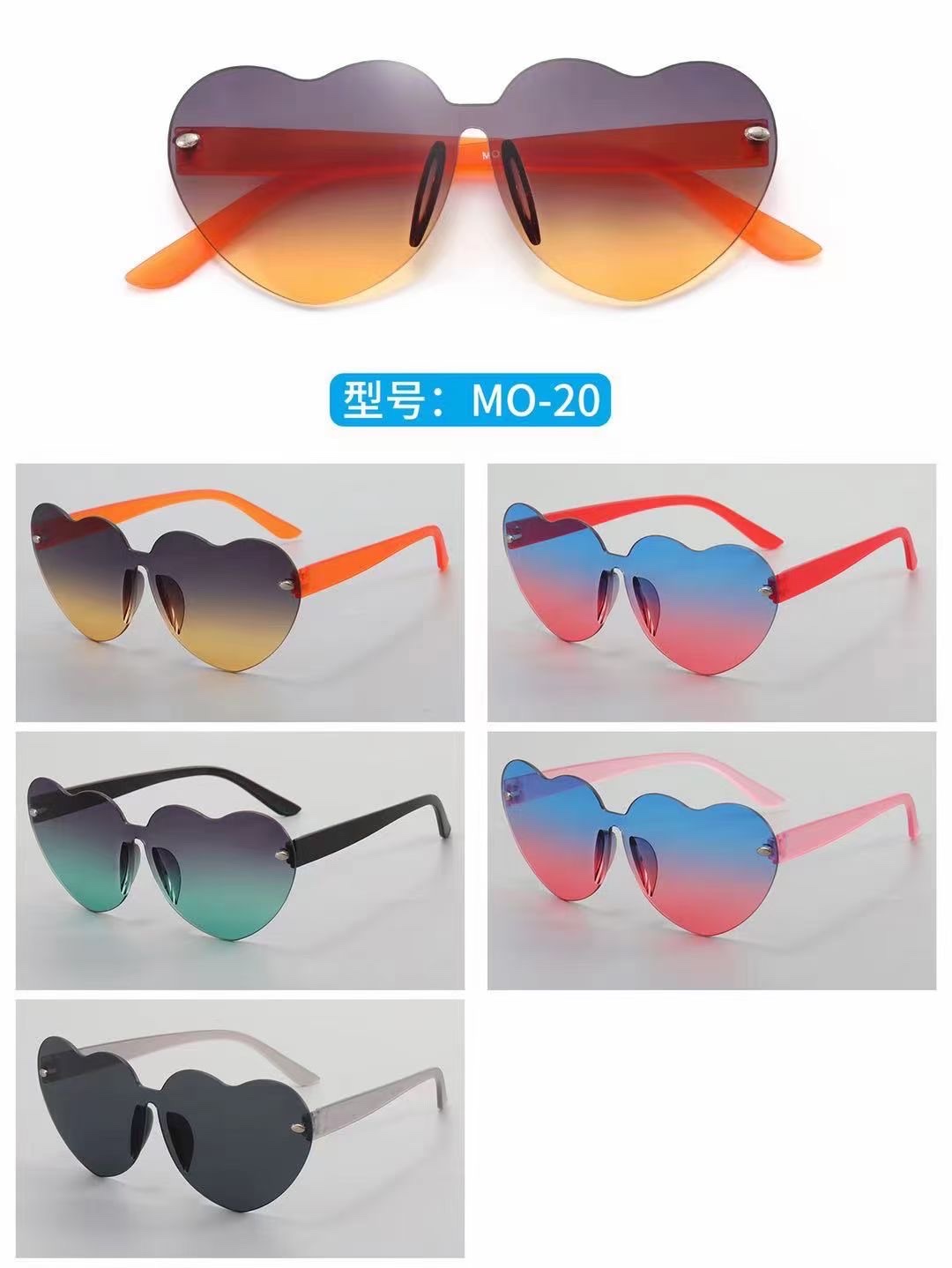 新款2021男女通用渐变色太阳镜防紫外线热卖爆款眼镜产品图