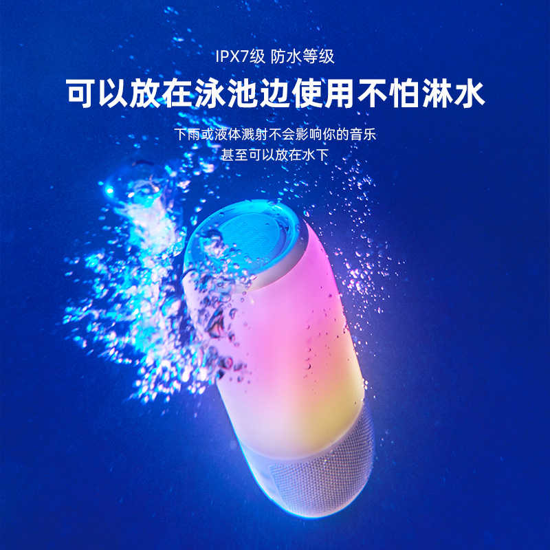 JBL PULSE3
音乐脉动3
炫彩蓝牙防水音箱音响户外便携重低音通话详情图1