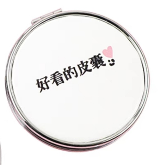 化妆镜随身迷你流沙化妆镜网红小镜子可爱少女心卡通双面镜便携随带