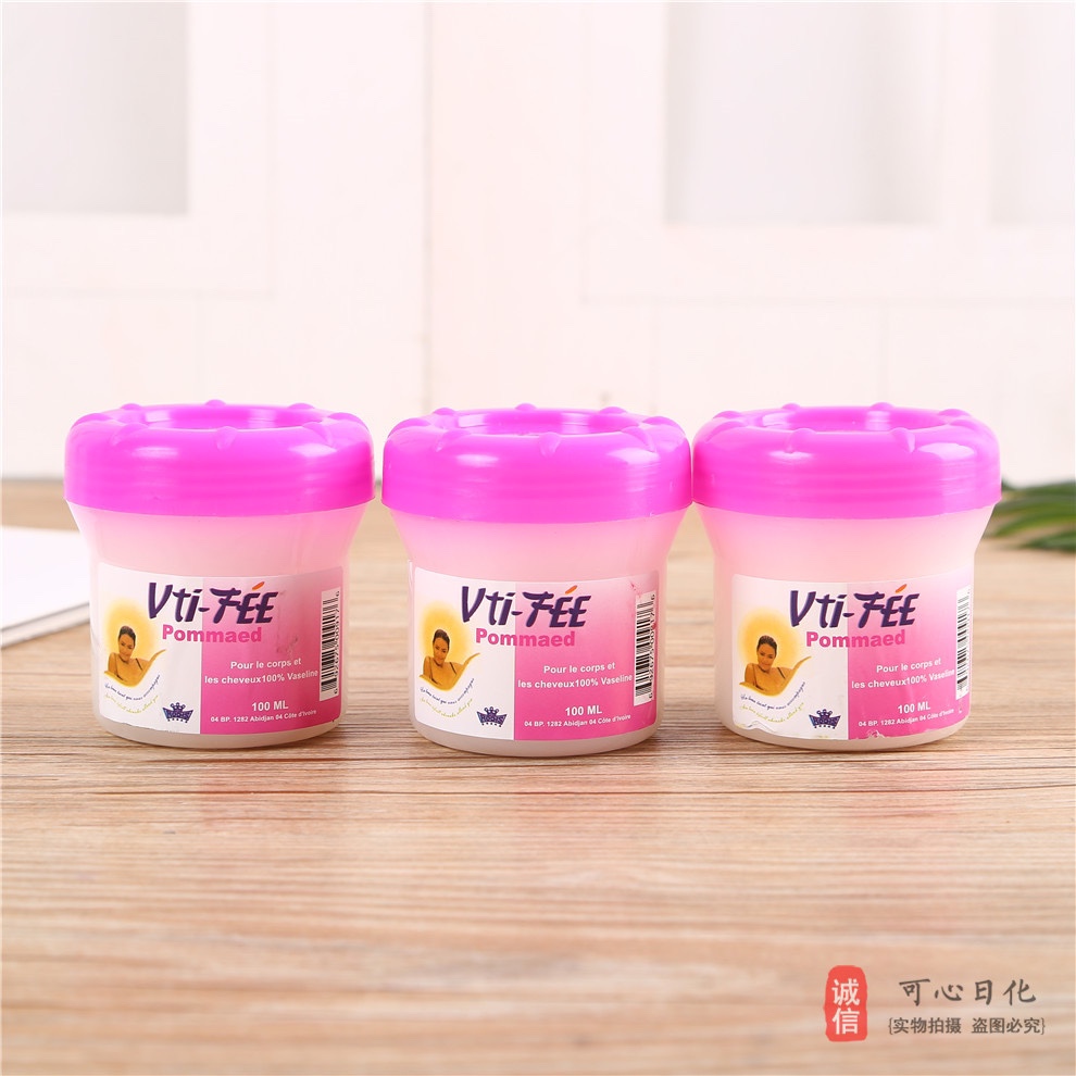 Powder covered with petroleum jelly 100g thumbnail