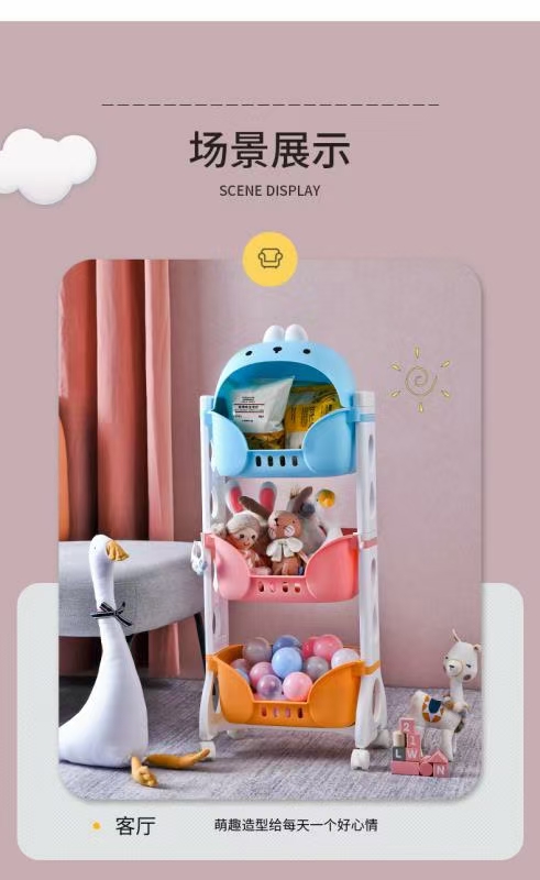 Children's toy storage rack, floor-standing, movable multi-layer bookshelf, storage cabinet, snack organization rack, home storage rack Specification image