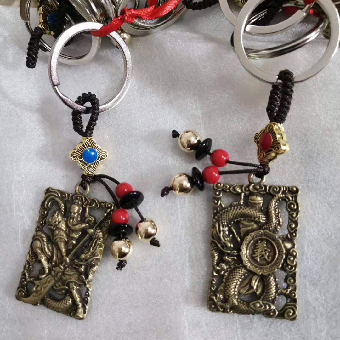 Loyalty and righteousness Guan Gong keychain