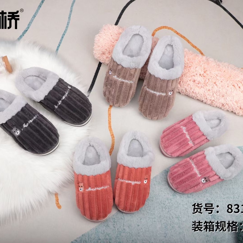 美人桥情侣款棉拖鞋女秋冬新加绒保暖毛绒居家室内棉拖男