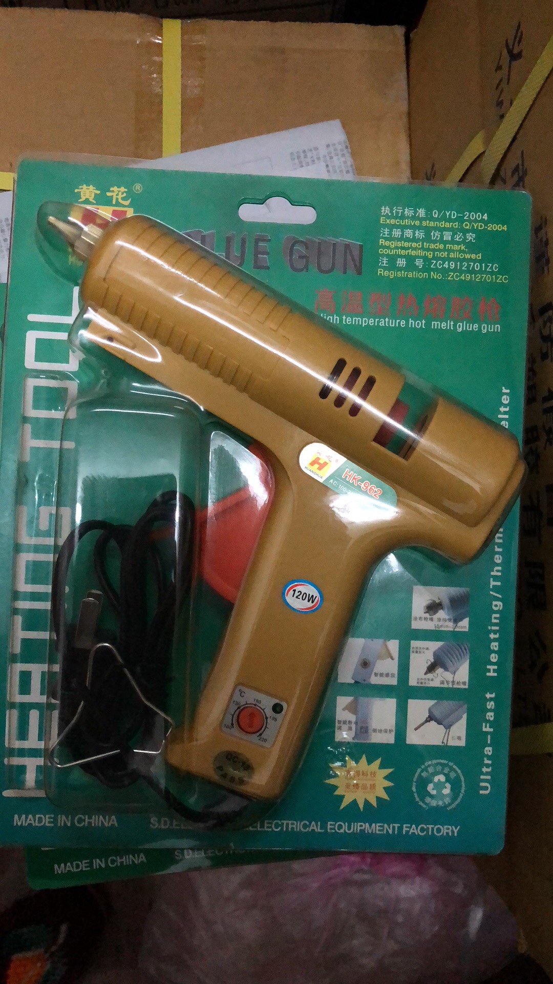 HK-962多功率调节大胶枪产品图