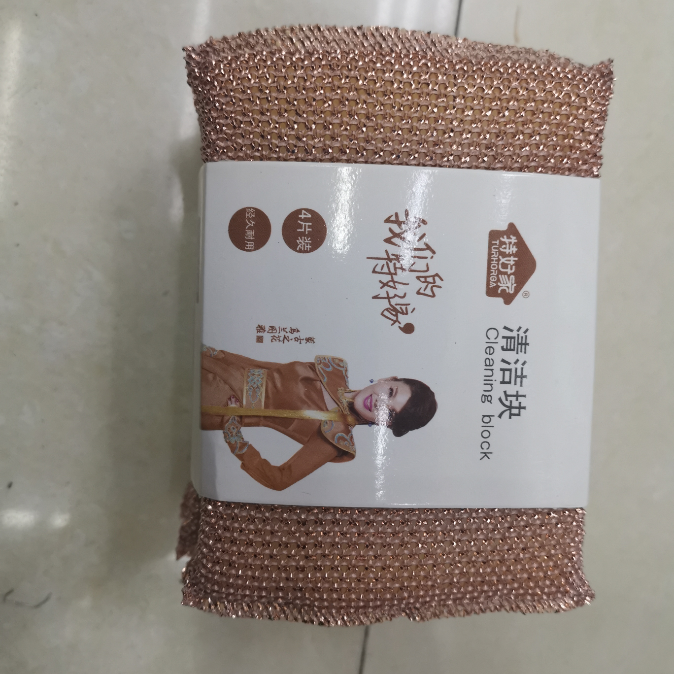 清洁块，清洁球，洗碗涮