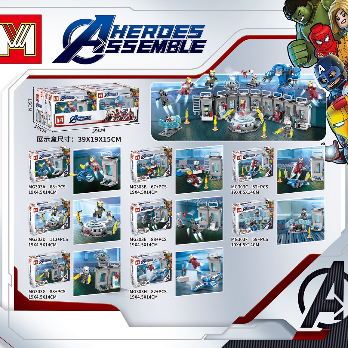 Building block hero