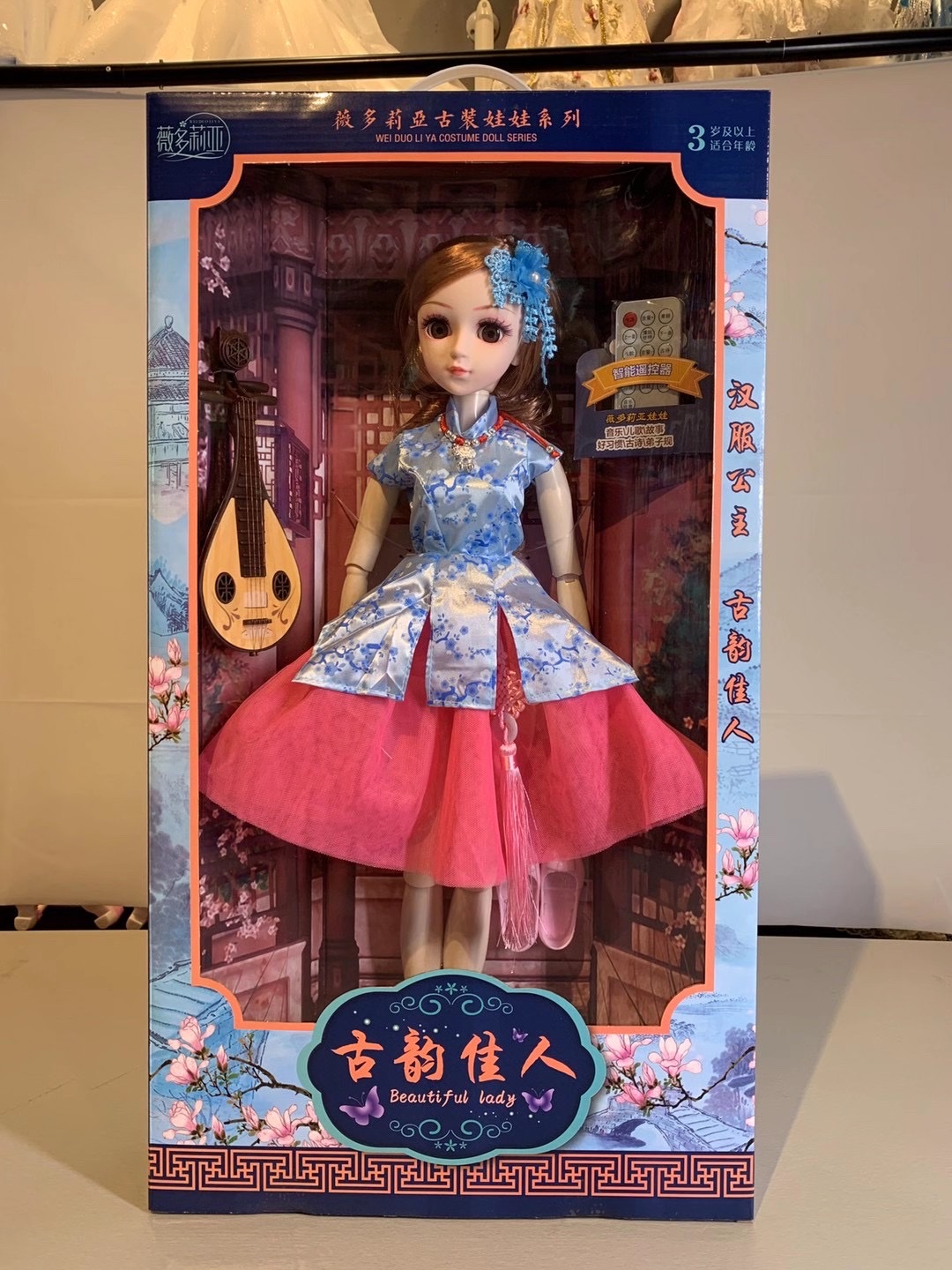 Wholesale and retail of ancient beauty dolls, storytelling, children's songs, Tang poetry, lighting and music Item Picture