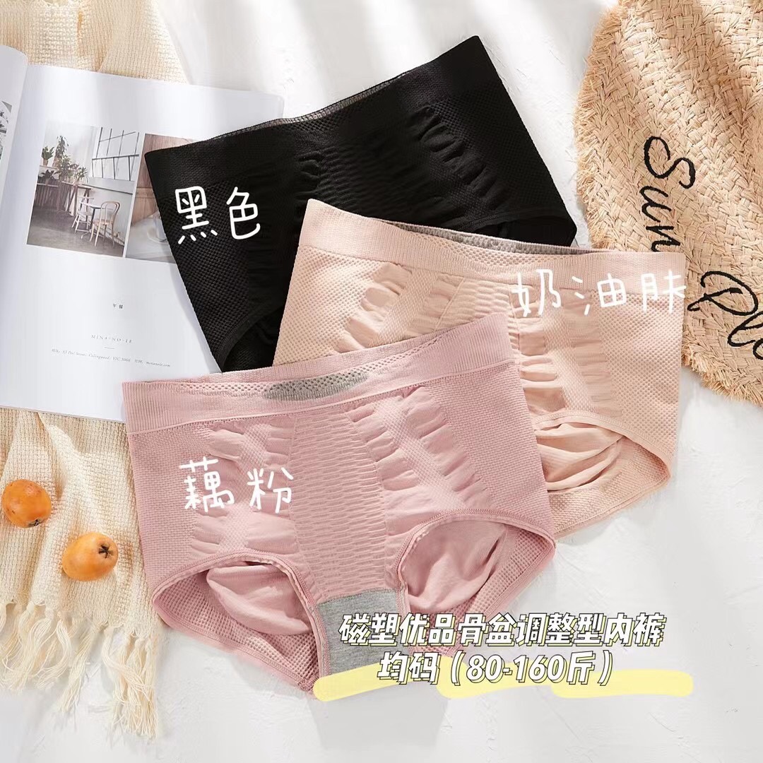 Pelvic pants