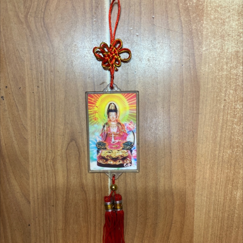R pendant color-changing Guan Yin image