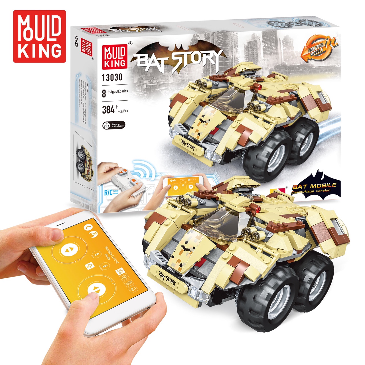 13030 Batmobile APP version (camouflage version), 384PCS thumbnail