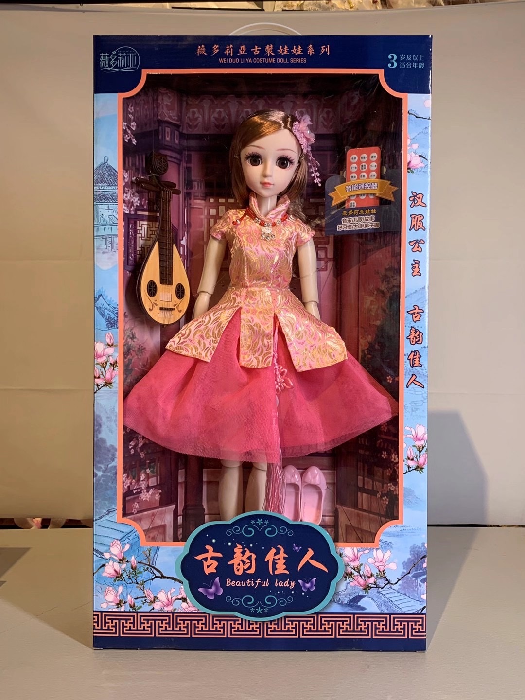 Wholesale and retail of ancient beauty dolls, storytelling, children's songs, Tang poetry, lighting and music Specification image