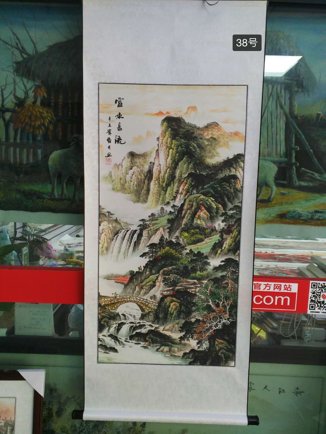 三尺卷轴山水印刷富水长流国画中国画装饰画详情图1