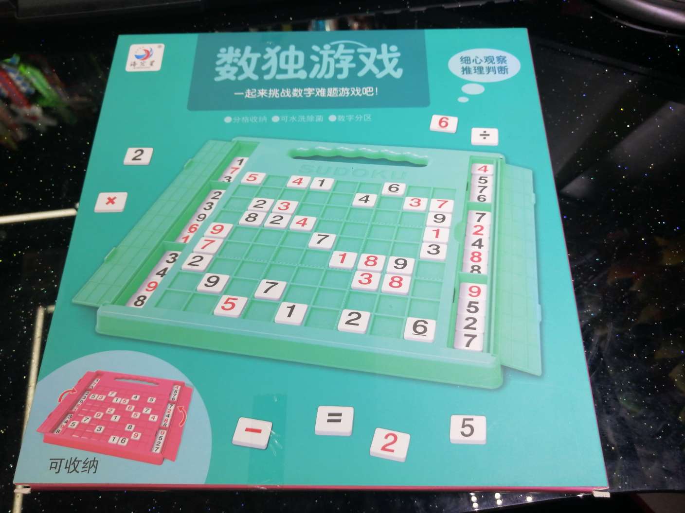3567-6详情图1