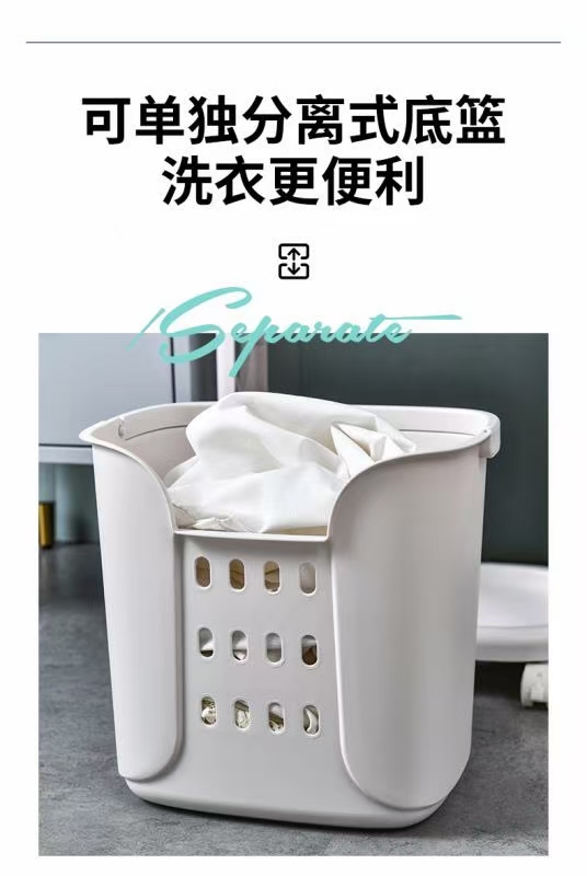 The second and third layers of the dirty clothes basket for sanitation Item Picture