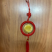 R Pendant red circle Middle Eastern jewelry