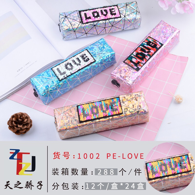 love亮片笔袋love亮片笔袋