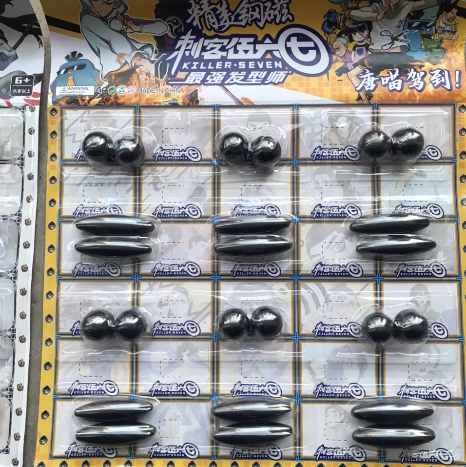 12入响磁