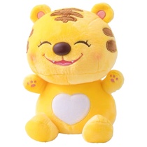 Cartoon animal smiley tiger doll Tiger plush toy Happy Tiger Smiling tiger doll birthday gift 48