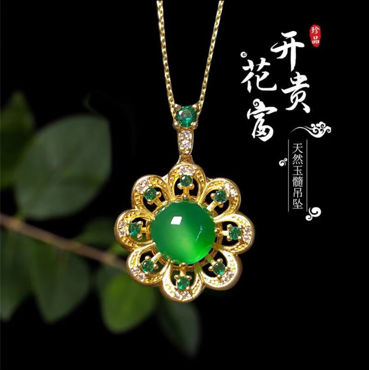 Flowers rich and auspicious lotus, fast hand straight shake sound preferred