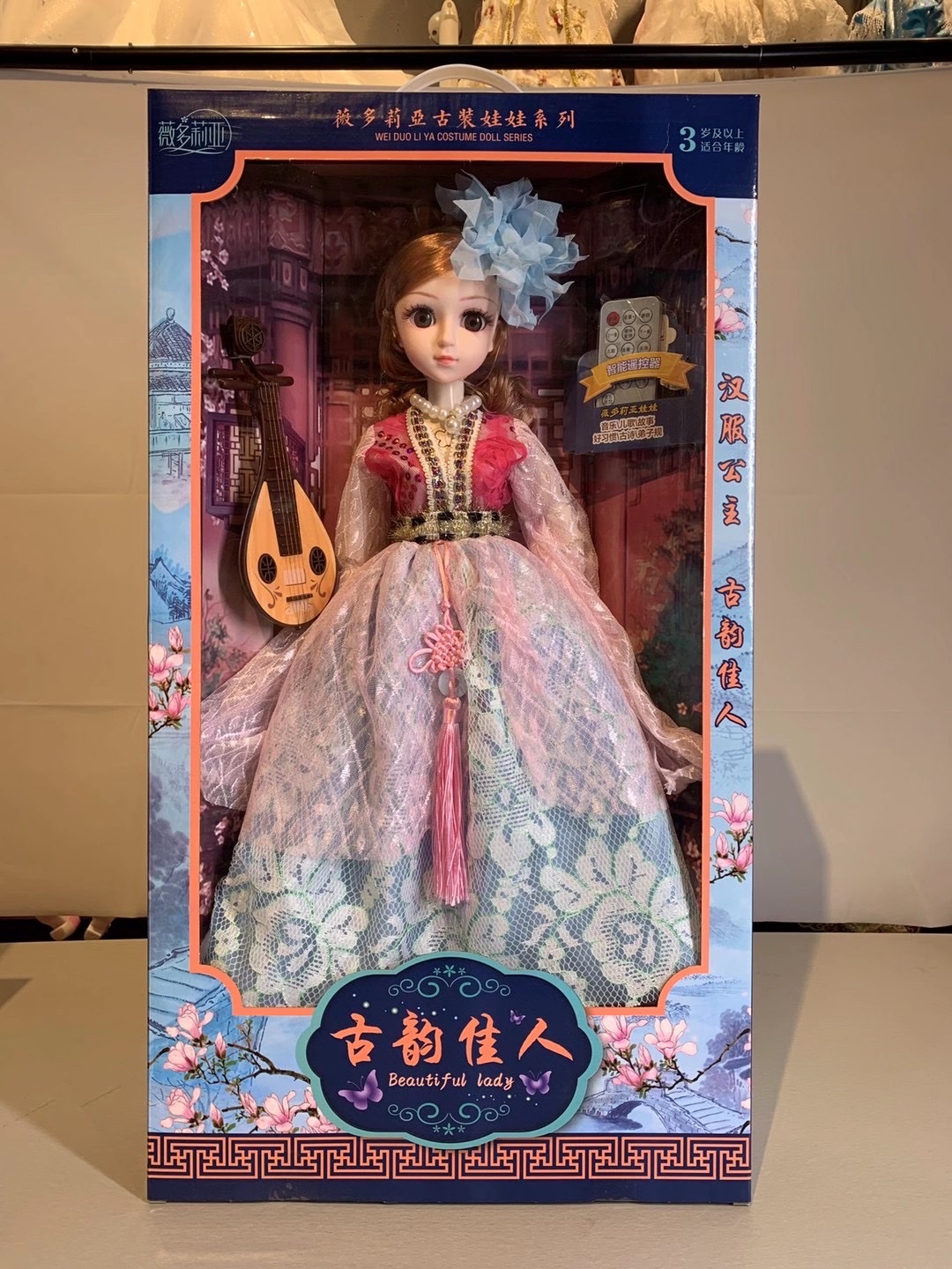 Wholesale and retail of ancient beauty dolls, storytelling, children's songs, Tang poetry, lighting and music details Picture