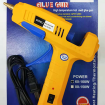 Dinglide hot melt glue stick 772 yellow 60-100w big gun 48 pieces