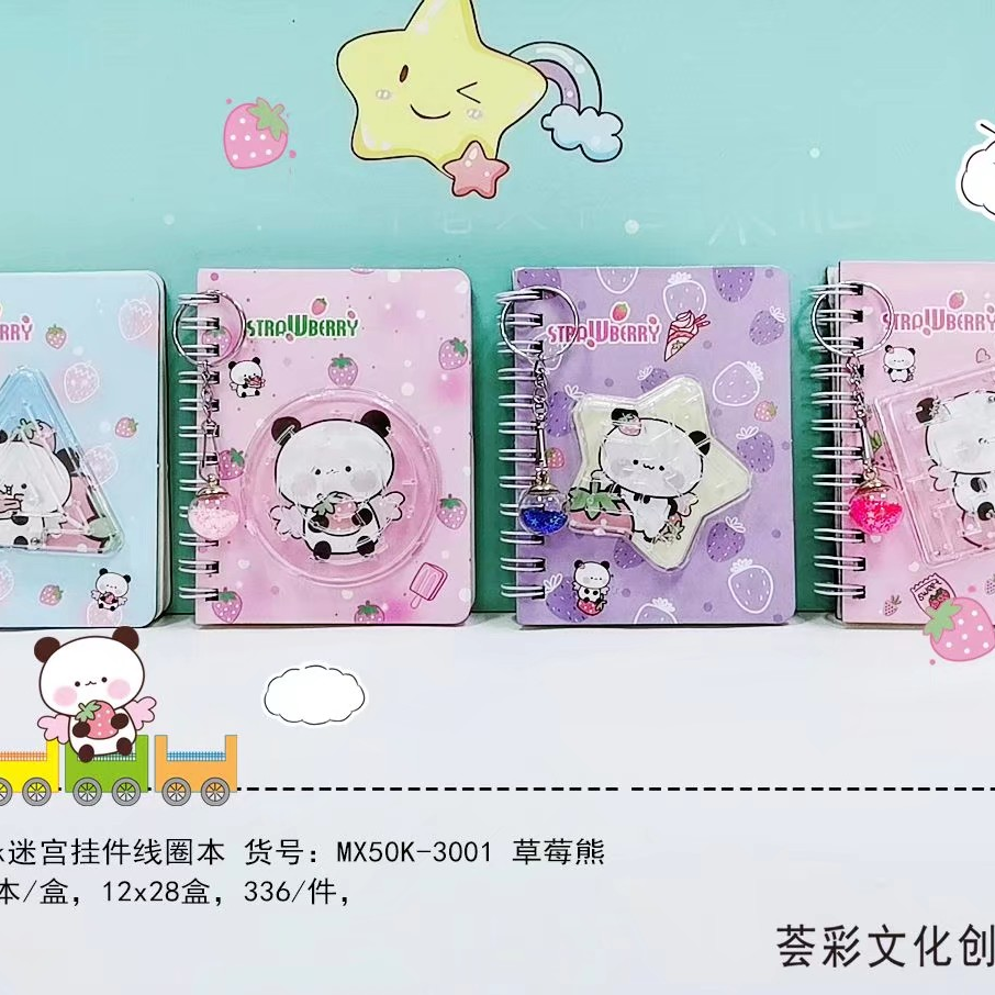 Factory Direct 50K Labyrinth Coil Book 1 Light Sweetism Small Fresh notebook minimalist notebook Subnet Red notebook notebook journal thumbnail