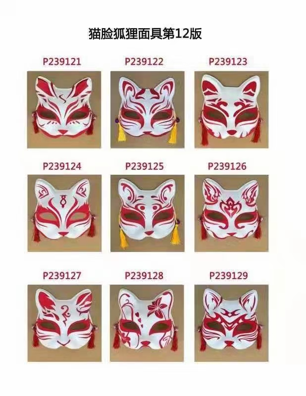 Wholesale of popular fox masks for Halloween party supplies Specification image