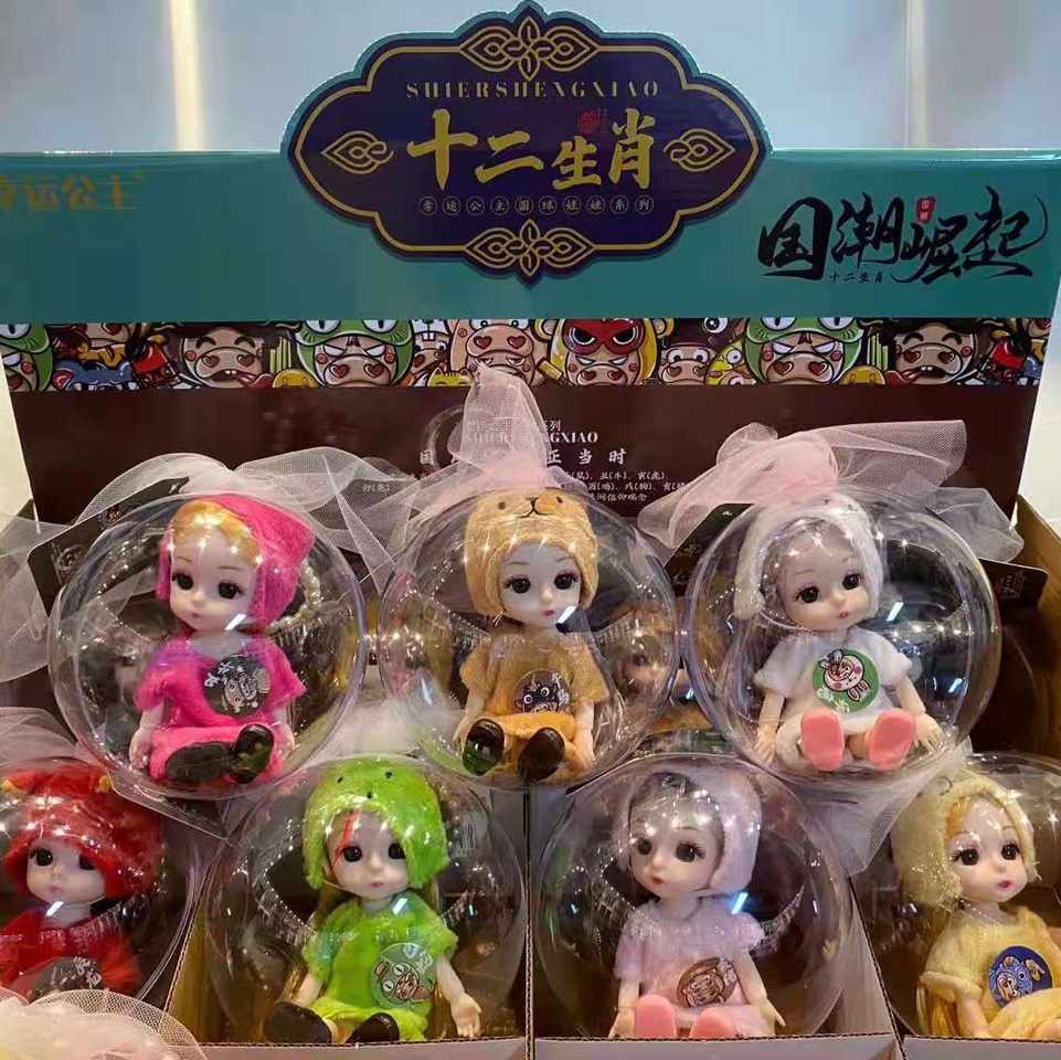 The 12 Chinese zodiac dolls shine in the new summer style