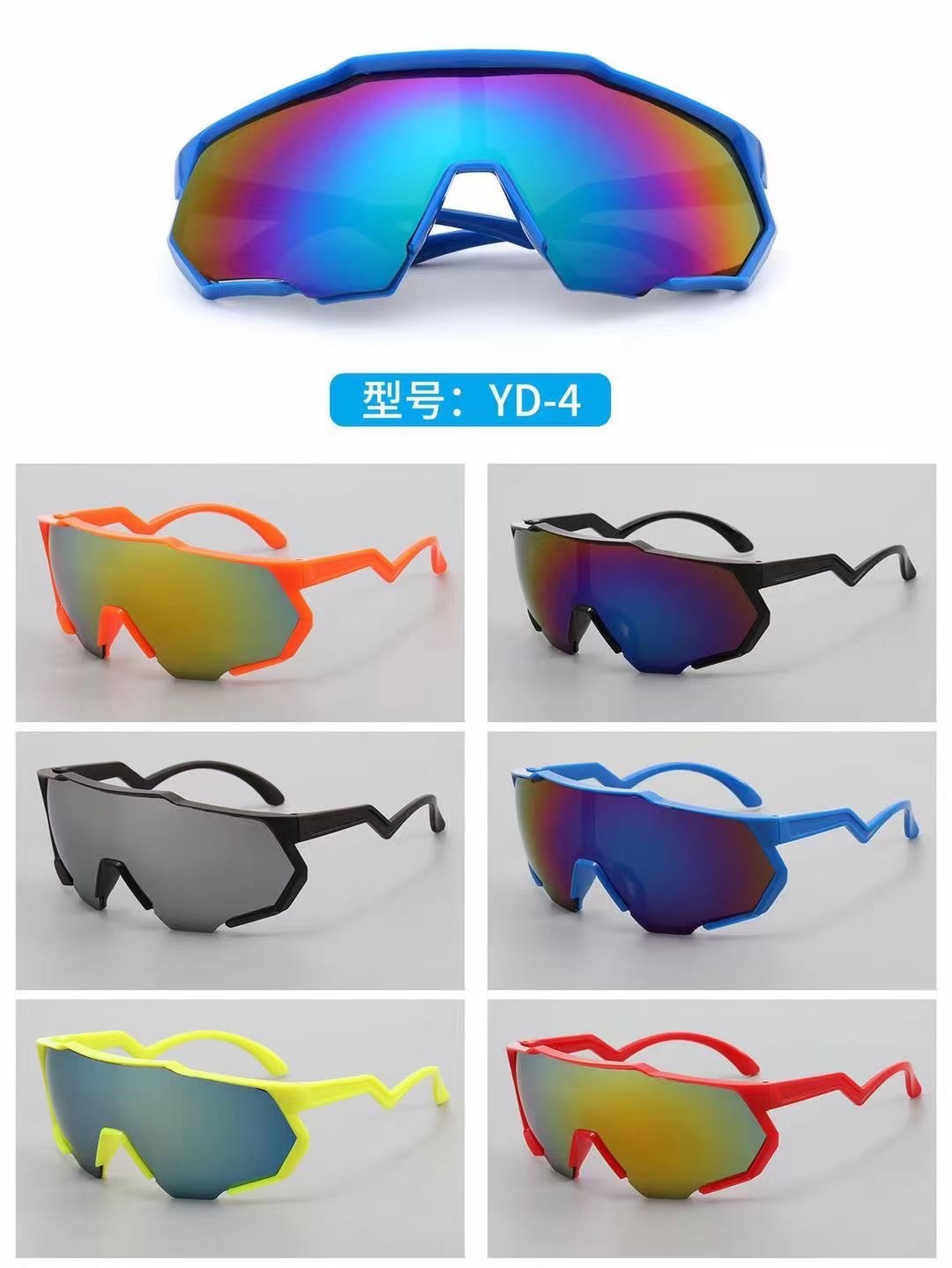 Wholesale of men's and women's fashionable sports sunglasses for cycling in 2021 Item Picture