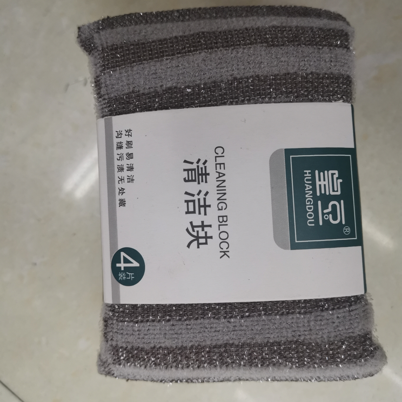 海绵球，清洁球，洗碗涮
