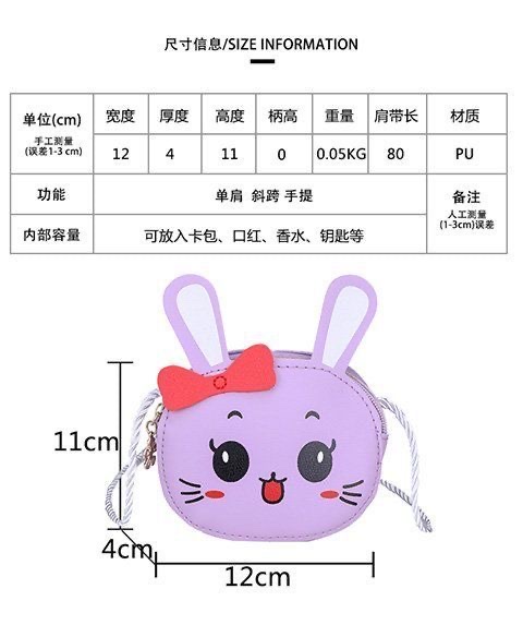 2021儿童包包迷你小包包可爱卡通时尚单肩包韩版新款兔子PU斜挎包 小动物零钱包厂家直销详情图1