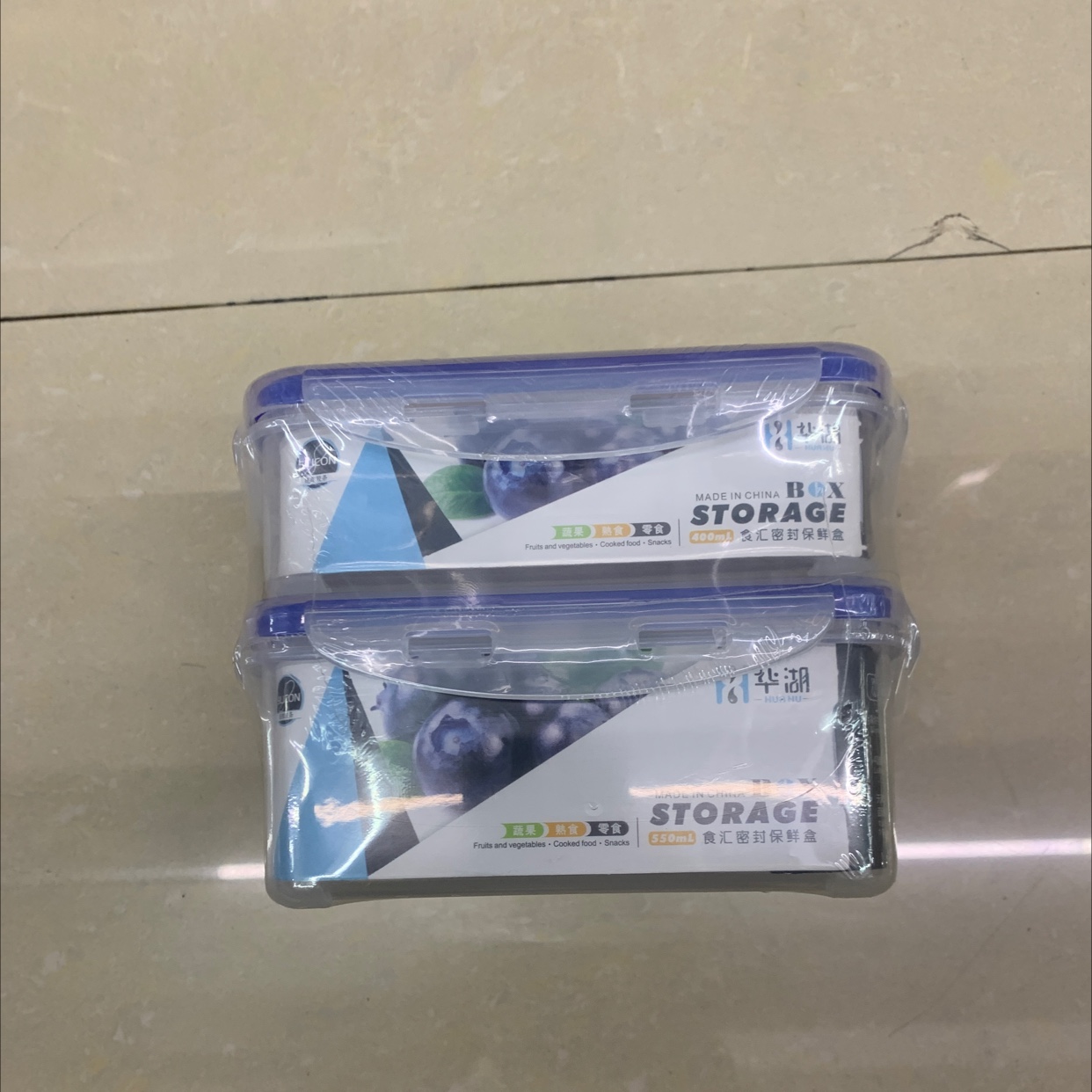 保鲜盒032产品图