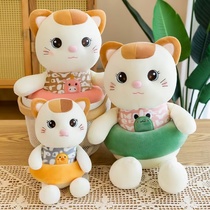Dream plush toy cute swimming circle cat 35cm cute plush throw pillow plush