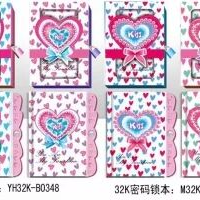 32K hardbox lock books-092