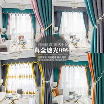 窗帘2021年新款卧室全遮光现代简约轻奢客厅中式棉亚麻拼接遮阳