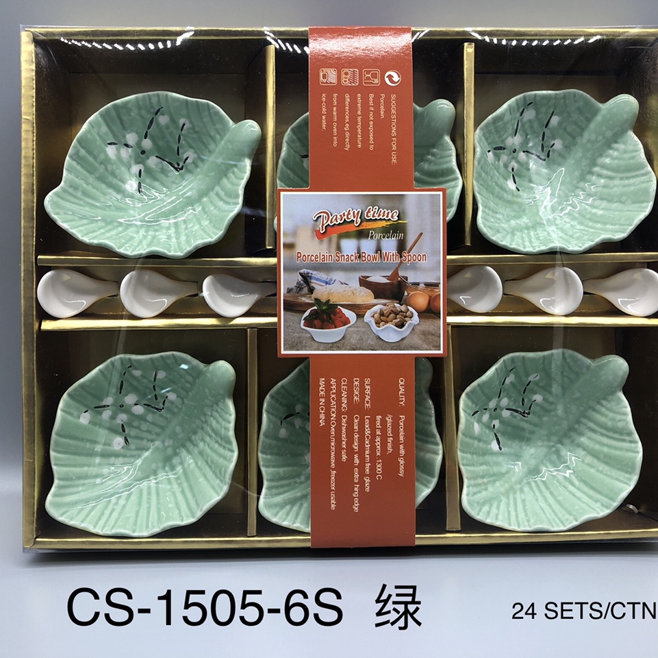 彩色沙拉碟六个套装带勺1505
