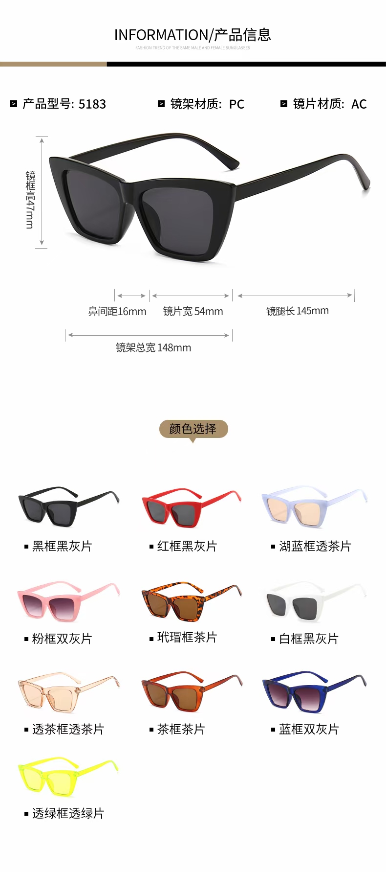 眼镜/加仑盆/米钉眼镜/太阳镜/种花细节图