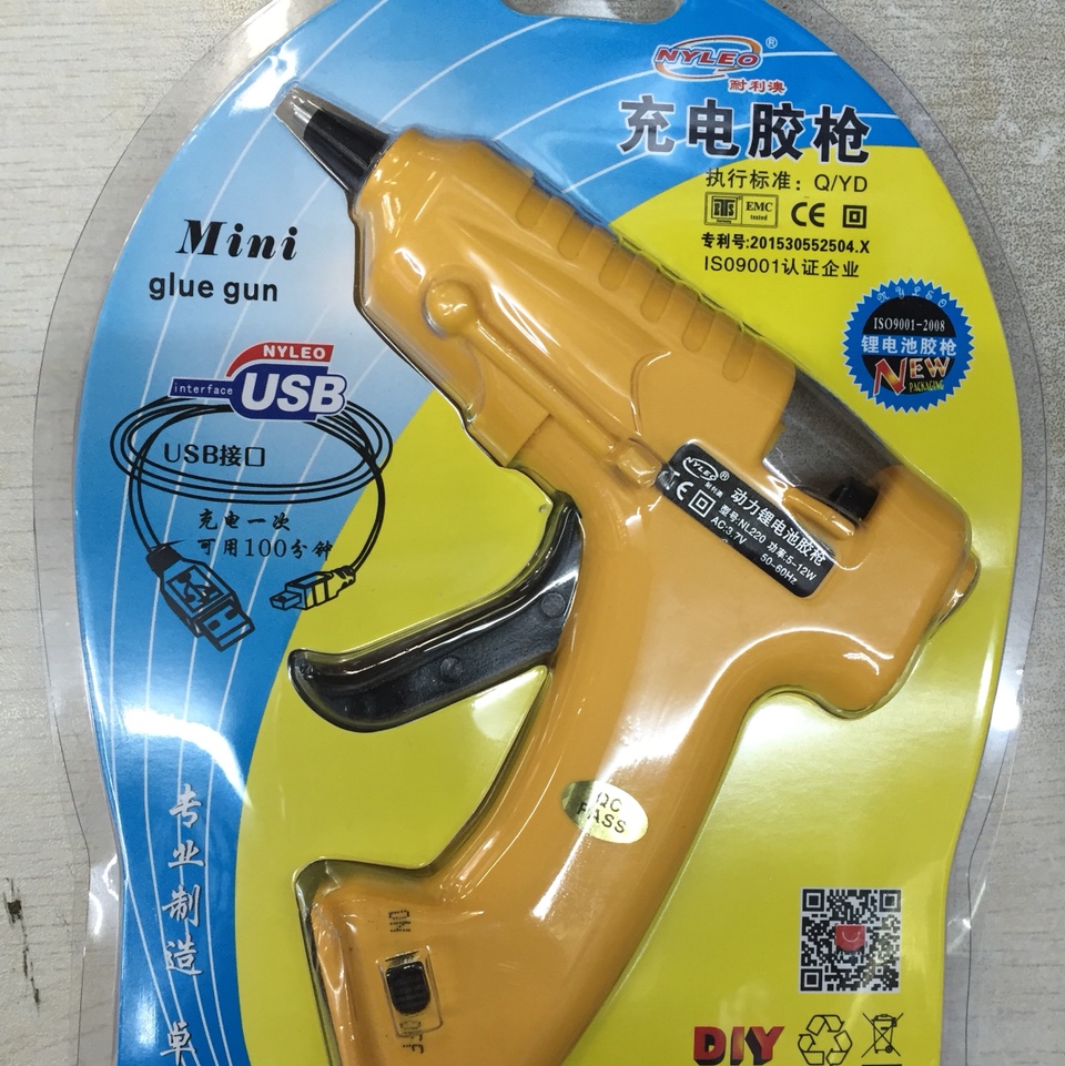 动力锂电池黄色小胶枪