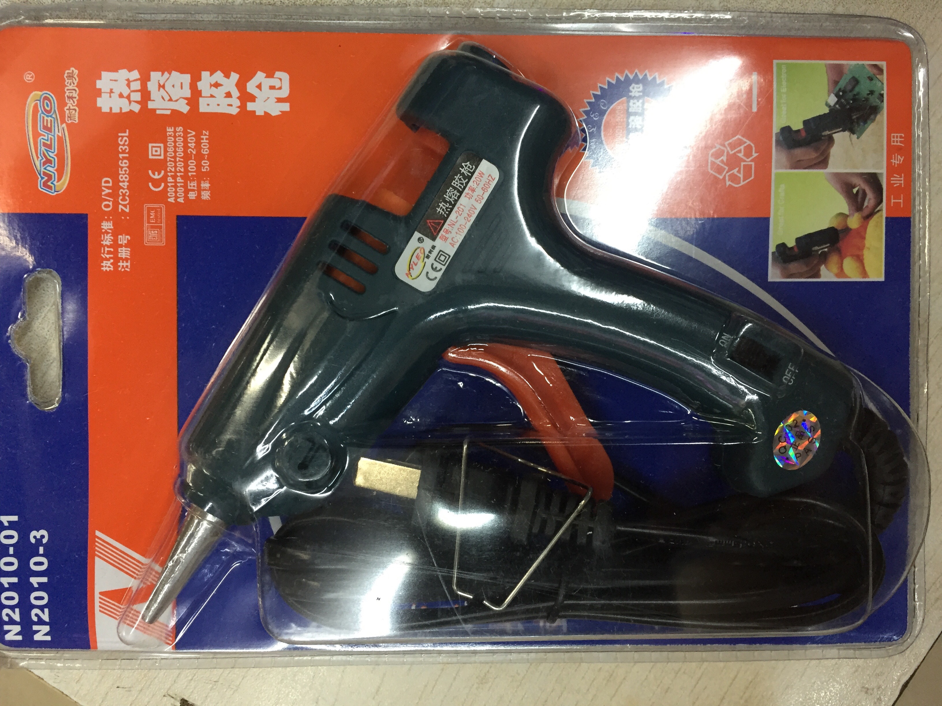 NL-201 20w dark green small rubber gun details Picture